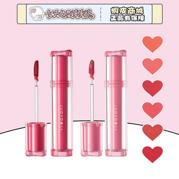 Judydoll橘朵  冰糖唇釉 雙質地 水光+啞霧 持色不黏膩 - 台灣現貨 快速出貨【今天也要美美鴨】