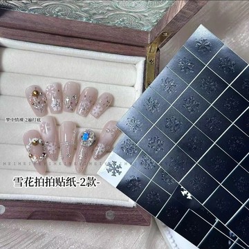 🎀台灣出貨🎀 美甲工具美甲海綿拍噴槍貼紙鏤空雪花模版鏤空五角星聖誕美甲系列