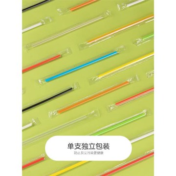 1000支PLA吸管可樂豆漿彩色奶茶