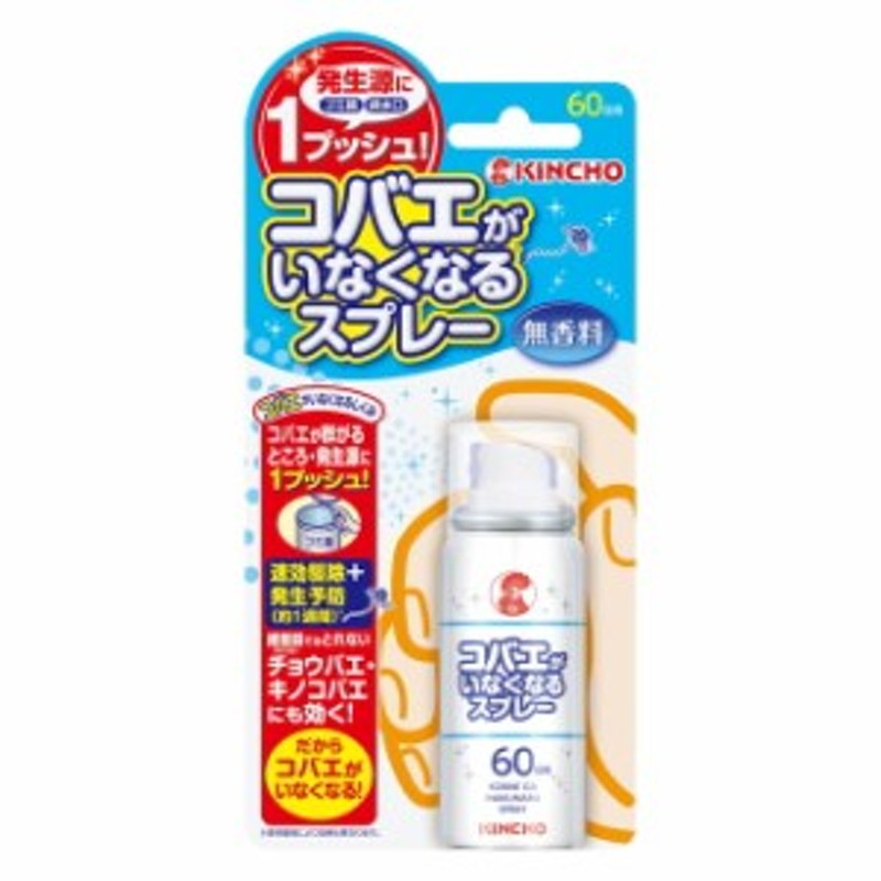 物品 未来 3個まで ２個 どこでもベープＮｏ．１ 離島は除く 7700円以上で送料無料 定形外郵便 取替え用 ハエ、蚊駆除剤