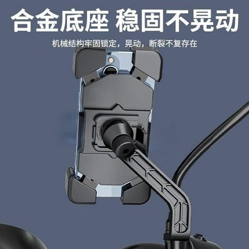防震防抖🎈 電動車手機支架騎行導航外賣騎手支架自行車電瓶車三輪摩托車支架 机车手机支架