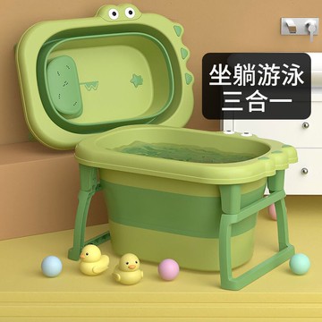洗澡桶洗澡盆沐浴桶家用大號折疊坐躺小孩泡澡游泳桶