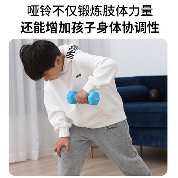 🐷臺灣出貨🐷【兒童可用】 防砸脚啞鈴 塑身啞鈴 環保啞鈴 防滑塑身啞鈴 居家健身 女用啞鈴 小啞鈴 健身啞鈴