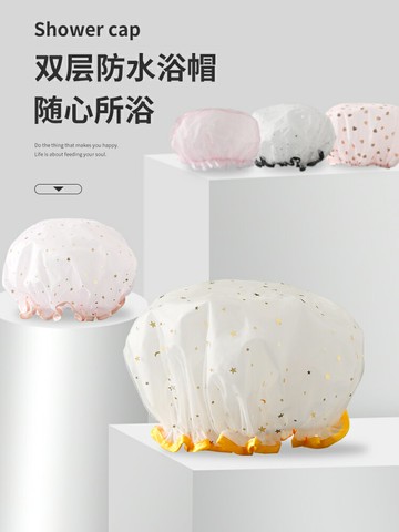 雙層浴帽女防水洗澡帽頭套家用成人沐浴帽發套廚房防油煙帽可愛款