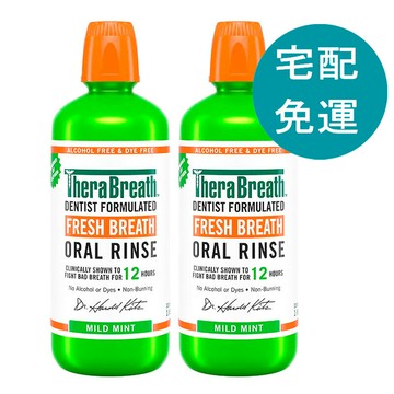 [COSCO代購6] D187808 TheraBreath 凱斯博士 漱口水 溫和薄荷 1公升 X 2入組