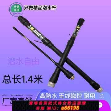 【台灣公司 可開發票】新品推薦潛水一體桿防鯊器全套潛水桿可拆卸便攜式單桿防水可折疊