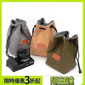 🔥臺灣現貨🔥相機包 微單保護套 尼康佳能索尼富士鏡頭收納袋 單反便攜保護套 相機內膽收納袋 相機收納包twth VJEV
