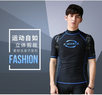 美琪 韓版潛水服男韓版潛水服男士防曬衣 短袖速乾游泳衣浮潛衝浪服泳裝