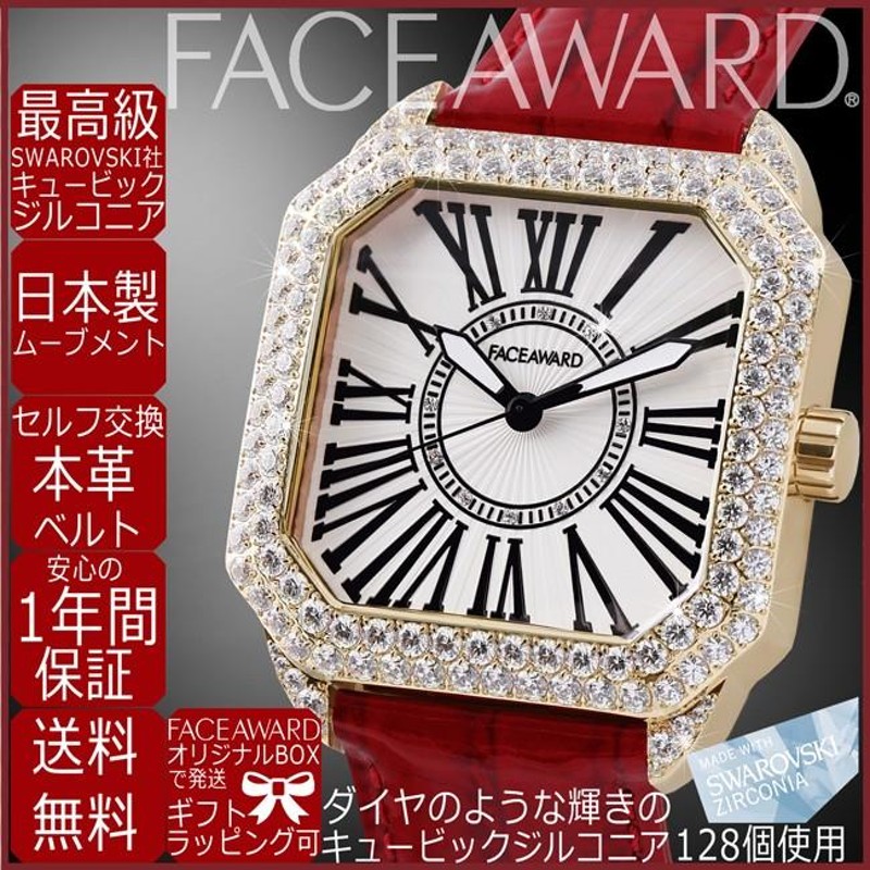 腕時計 スワロフスキー スクエア ジルコニア レディース ゴールド FACEAWARD | LINEショッピング