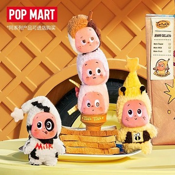✿AREA.TOY✿盲盒-迎來到月球表面冰淇淋 毛絨掛件