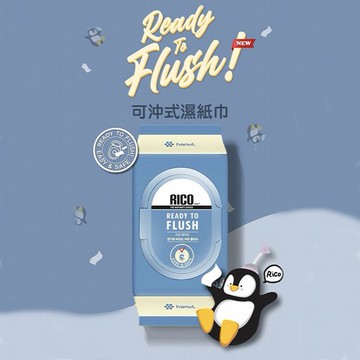 韓國RICO_baby~兒童可沖式濕紙巾(無蓋20抽) 1入