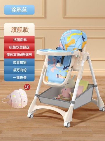 兒童餐椅 寶寶餐椅吃飯可折疊寶寶椅家用便攜式餐桌座椅多功能兒童飯桌【MJ193900】
