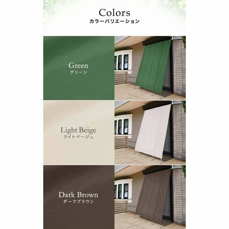 スマーレ　日除けシェード　グリーン スマーレ日除けシェードグリーン