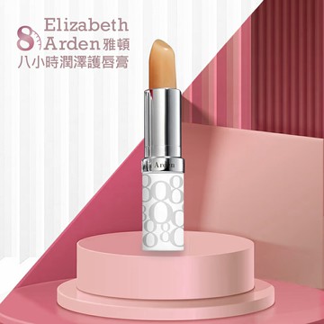Elizabeth Arden 雅頓 八小時潤澤護唇膏 3.7G (原廠公司貨)