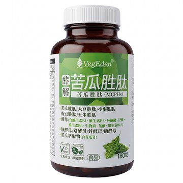 VegEden 蔬食伊甸園 苦瓜胜肽 620mg  180顆  1罐
