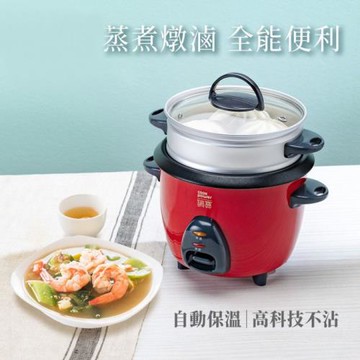 鍋寶多功能電子鍋-特賣會