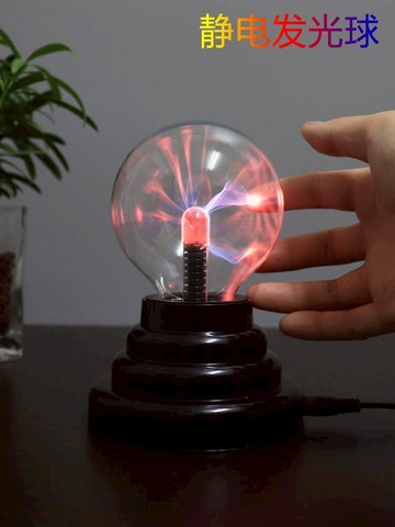 抖音同款創意送給男孩的生日禮物男生兄弟女生同學友情黑科技實用