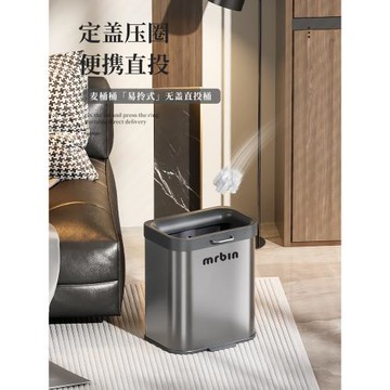 麥桶桶夾縫衛生間垃圾桶家用2025新款無蓋廁所專用桶輕奢窄縫衛生