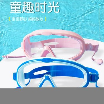 兒童泳鏡防水防霧高清平光電鍍大框男女童游泳鏡泳帽套裝潛水裝備