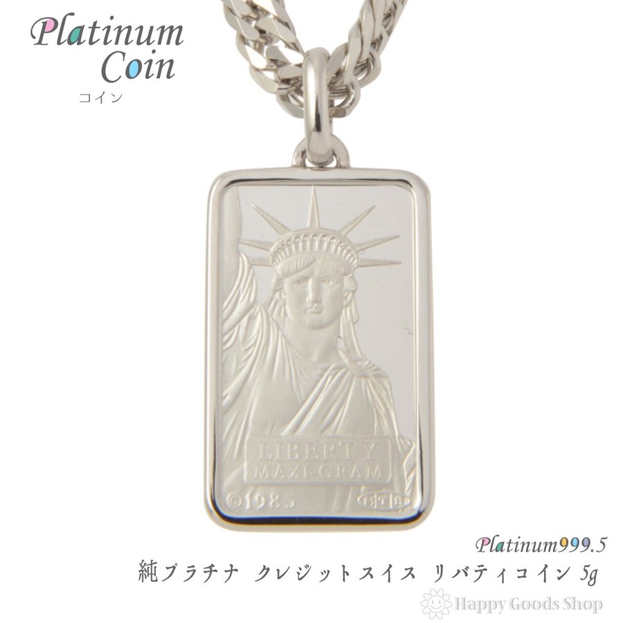 TANAKA KIKINZOKU INGOT PLATINUM 999.5 5g-