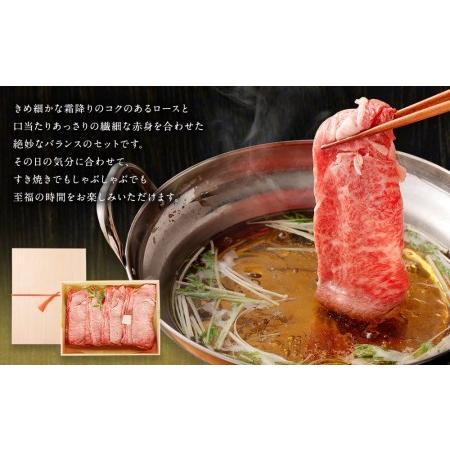 ふるさと納税 京都肉すき焼き・しゃぶしゃぶ用(ロース・モモ 肩)700g 京都府京都市