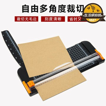 【高品質】卡美推薦a4裁紙機切紙刀手持便攜照片美工刀手動相片紙張切紙機