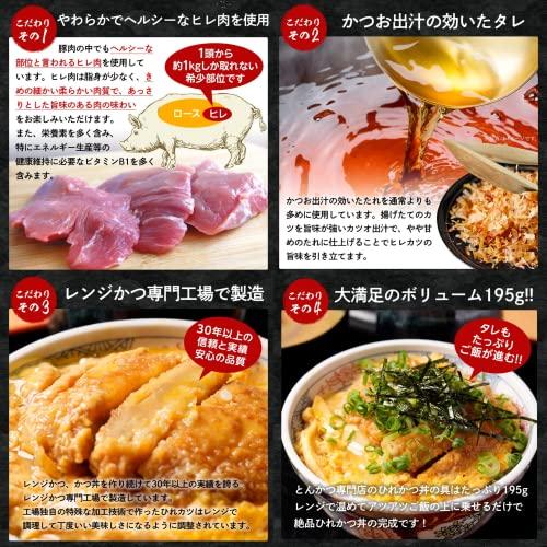 『オリジナルカレー10個』と『やわらかカツ丼の具（ヒレ肉仕様）』2個　合計12個セット 牛丼