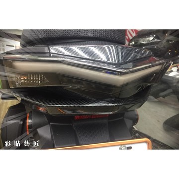 彩貼藝匠 勁戰四代 尾燈下方 卡夢 仿真鍛造碳纖維 車膜 貼紙 防刮 遮傷 機車貼紙