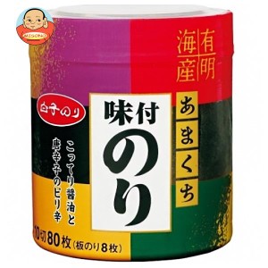 白子のり 甘口 味付のり 卓上 10切80枚×12個入×(2ケース)｜ 送料無料