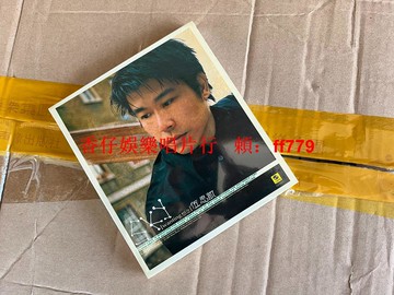 伍思凱《想念》上海聲像出版社 全新未拆盒裝CD 經典專輯 限量收藏 音樂愛好者必收