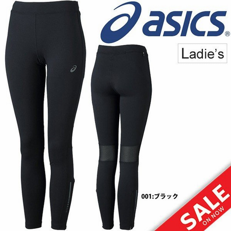 ランニングタイツ レディース アシックス Asics スポーツタイツ ロングタイツ ジョギング トレーニング ジム 女性用 レギンス スパッツ 通販 Lineポイント最大0 5 Get Lineショッピング