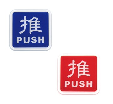 W.I.P 聯合 NO.0251 標示牌 推PUSH【APP滿額下單10%點數(單一帳號最高5000點)】1/31止