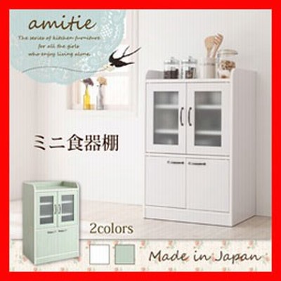 食器棚(ミニサイズ)/ミニキッチン収納シリーズ【amitie】アミティエ 食器棚(ミニサイズ)/ミニキッチン収納シリーズ【amitie】アミティエ