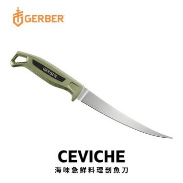 Gerber Ceviche 7吋戶外魚刀 海味急鮮料理剖魚刀(綠)-31-004132
