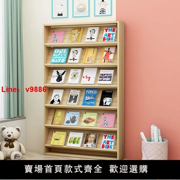 【台灣公司 超低價】展示架報刊架書架雜志落地繪本架實木陳列架期刊架創意斜坡展示架