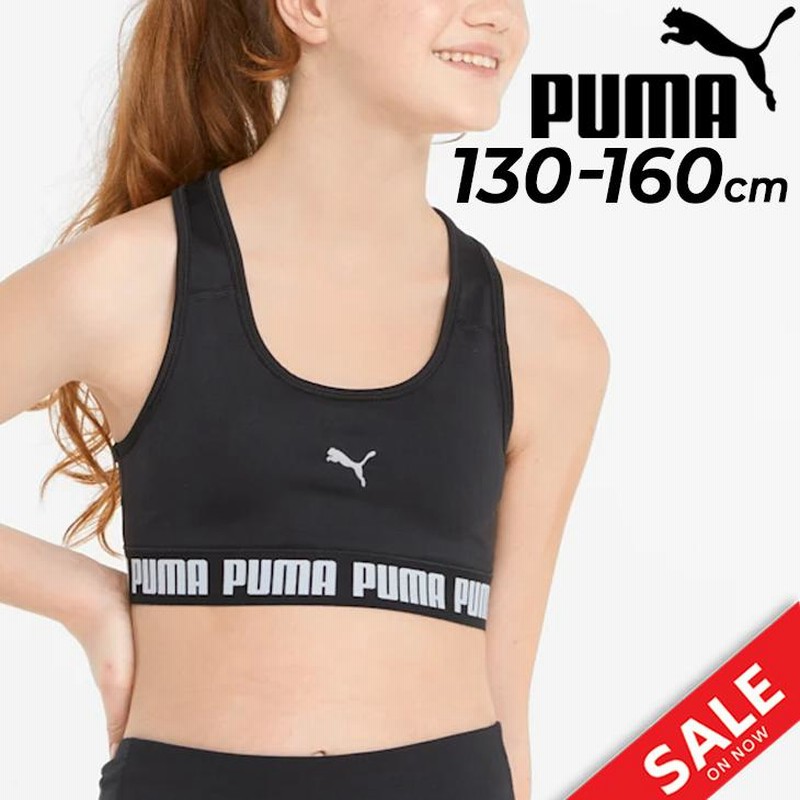 プーマ ジュニア スポーツブラ キッズ 女の子 130-160cm スポブラ/PUMA ガールズ ランニング トレーニング クロップトップ/子供用  スポーツ /849646【返品不可】 LINEショッピング