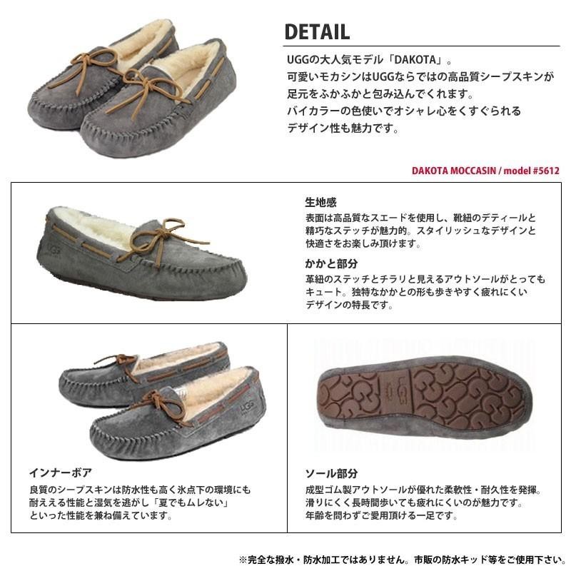 UGG Australia DAKOTA 5612 アグ ダコタ モカシン フラット