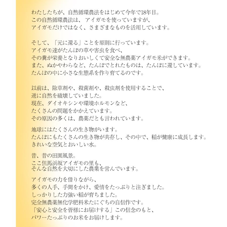 絹もち　白もち　15個入　無農薬あいがも餅米使用　杵つきでなめらかな食感　クール便＠