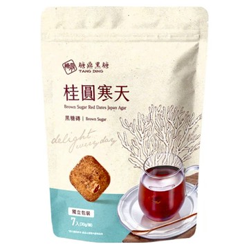 糖鼎 黑糖桂圓寒天  30g  7顆  1包