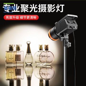 特價出 補光燈 發絲補光燈聚光直播間主播背景氛圍打光燈神明少女射燈輪廓頭頂燈 可開發票 廠家現貨5y10