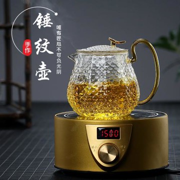 玻璃茶壺過濾泡茶壺家用耐高溫加厚錘紋花茶電陶爐煮茶器茶具套裝