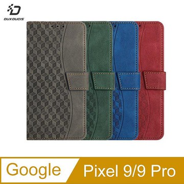 DUX DUCIS Google Pixel 9 / Pixel 9 Pro 菱格紋側翻皮套 插卡 可立 磁扣 保護套 手機套 防摔套