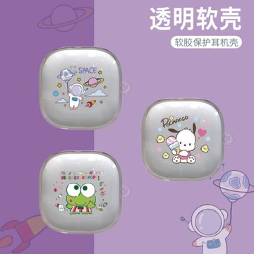 適用索尼linkbuds fit保護套Sony LinkBuds Fit無線藍牙耳機保護殼透明索尼LinkBuds Fit耳機套防摔簡約個性