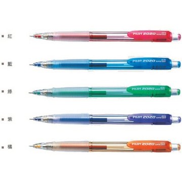 【文具通】PILOT パイロット 百樂 HFGP-20N 透明 七彩 搖搖筆 自動鉛筆 自動筆 0.5 藍 A1280495