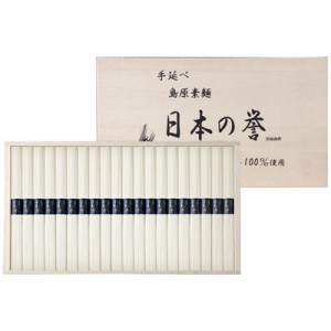 三盛物産 JV-50 日本の誉 [50g×40束] (JV50)