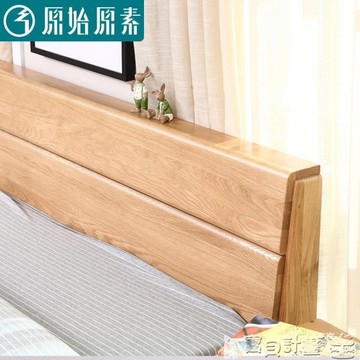 免運 雙人床架 日式純實木床1.5米1.8米橡木環保家具歐式現代簡約雙人床
