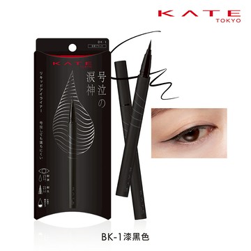 KATE 淚神抗泣眼線液筆