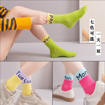 【優選精品】襪子女秋鼕款中筒襪 ins潮流學生日係韓版高筒棉襪百搭字母星期襪ins日韓風 DZZZ
