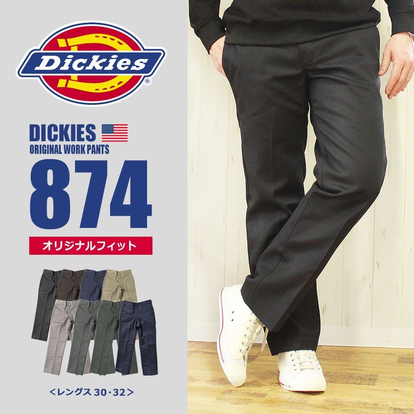 オシャレ ⭐️新品⭐️ブラック 874 ディッキーズ ワークパンツ 32