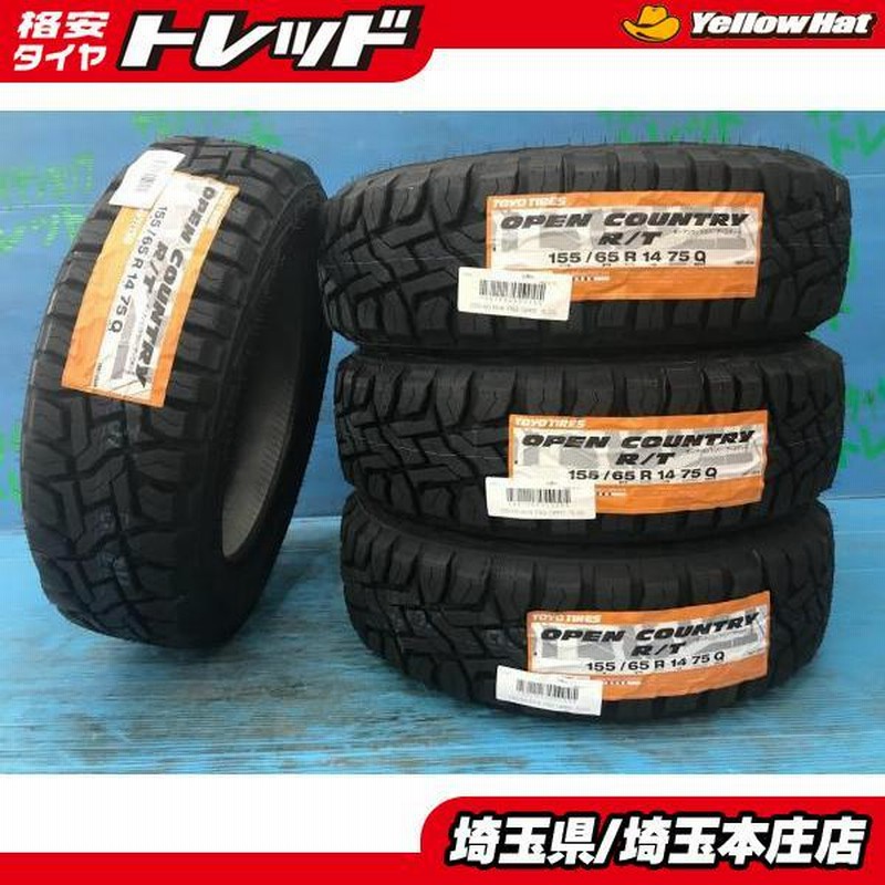 スペーシアギア ゴツゴツタイヤ 155/65R14 オープンカントリー R/T トーヨータイヤ 新品 155/65/14 ピクシスエポック スペース  メガ デイズ | LINEブランドカタログ